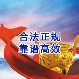 西湖讨账公司
