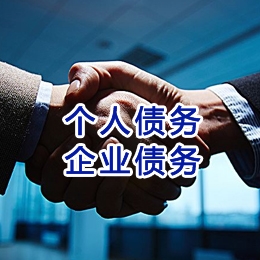 西湖追债公司
